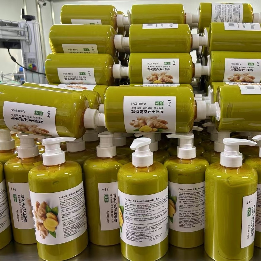 Máscara Capilar de Gengibre An - Hair Care For Dry And Frizzy Hair avaliação e preço