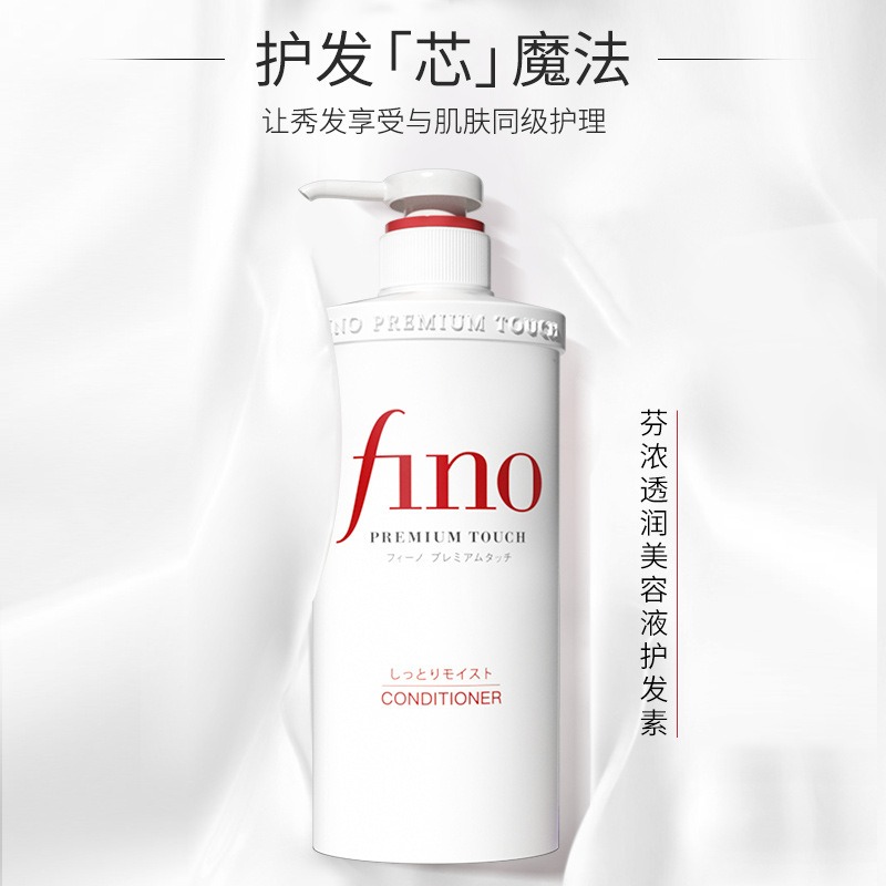 Shampoo e Condicionador Fino 5 - Hair Care Fino avaliação e preço