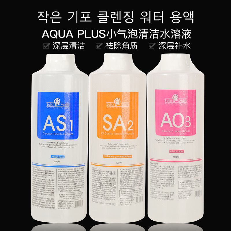 Solução Aqua Peel AS1 SA2 AO3  - Silk Press Serum avaliação e preço