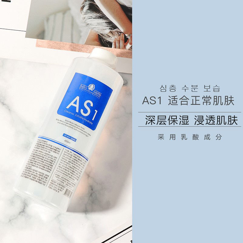 Solução Aqua Peel AS1 SA2 AO3  - Silk Press Serum avaliação e preço